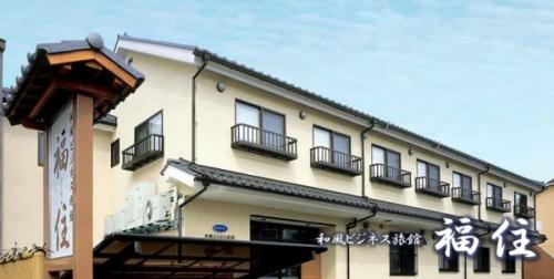 旅館 福住|【公式】静岡のおすすめ観光スポット/駿府静岡市~最高の体験と感動を