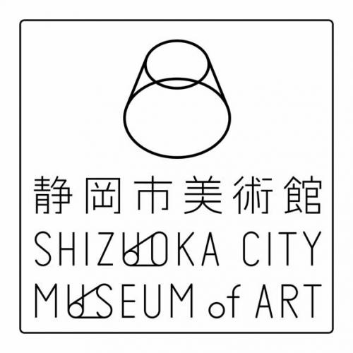静岡 市 美術館