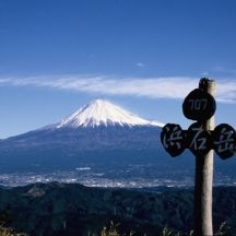 浜石岳から富士山を望む