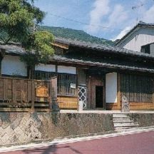 東海道名主の館小池邸