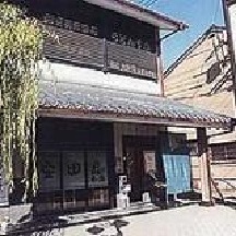 安田屋本店