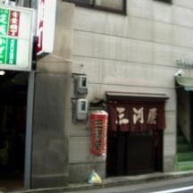 店舗外観