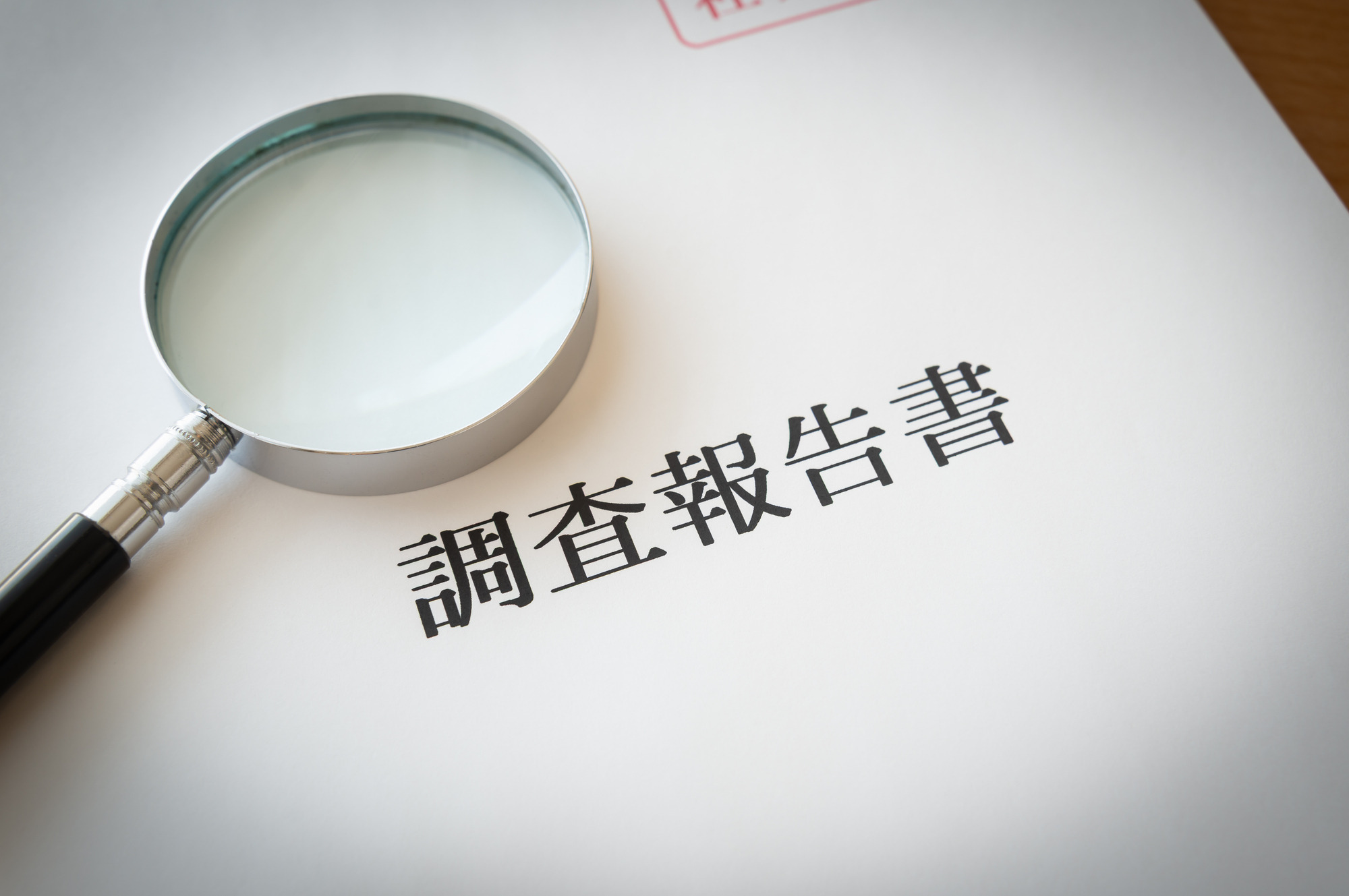 イベント来場者調査