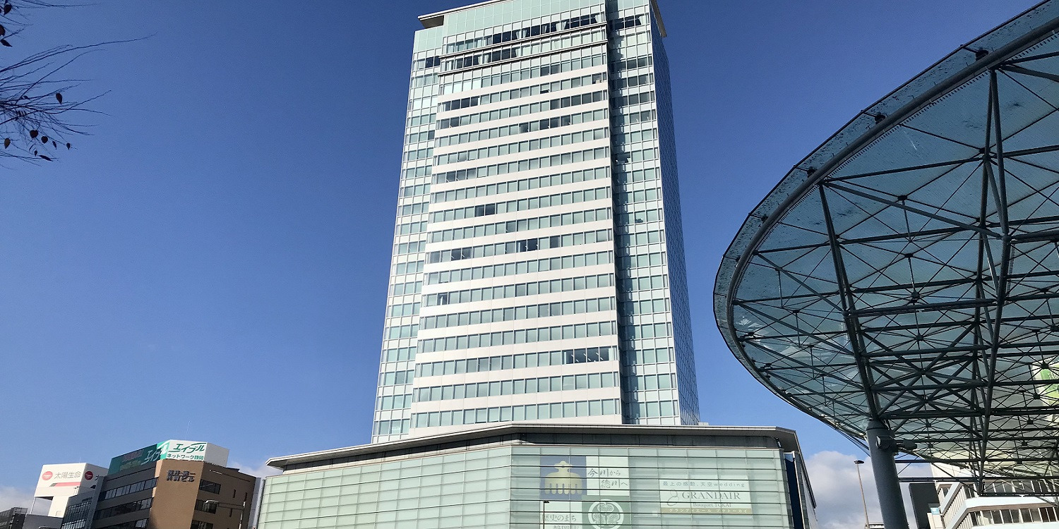 静岡市美術館にはじめて行ってみた！