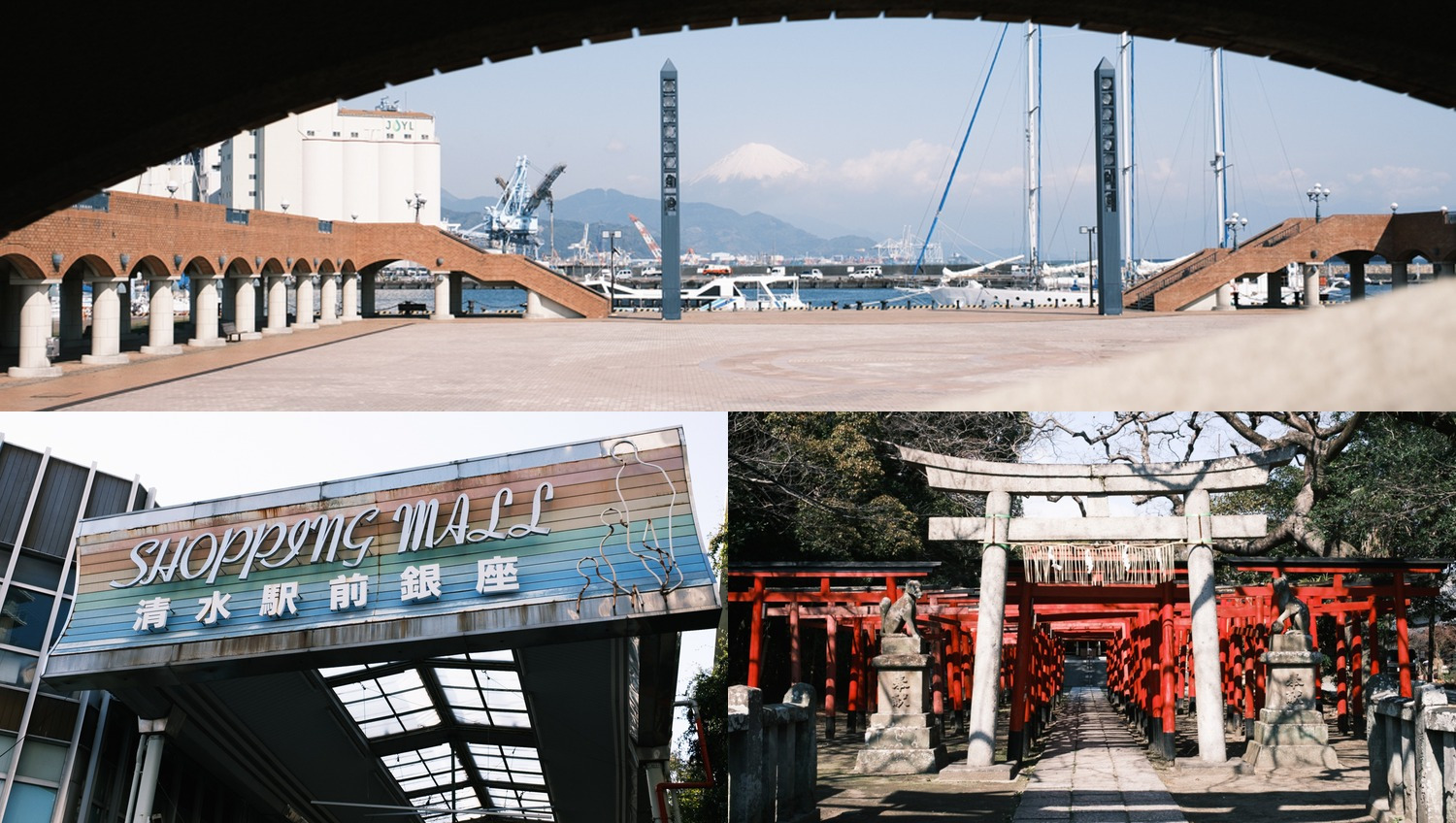 清水まち歩き｜清水駅前銀座から日の出埠頭（ドリプラ・マリンパーク）へ。巴川沿いを歩く朝さんぽ