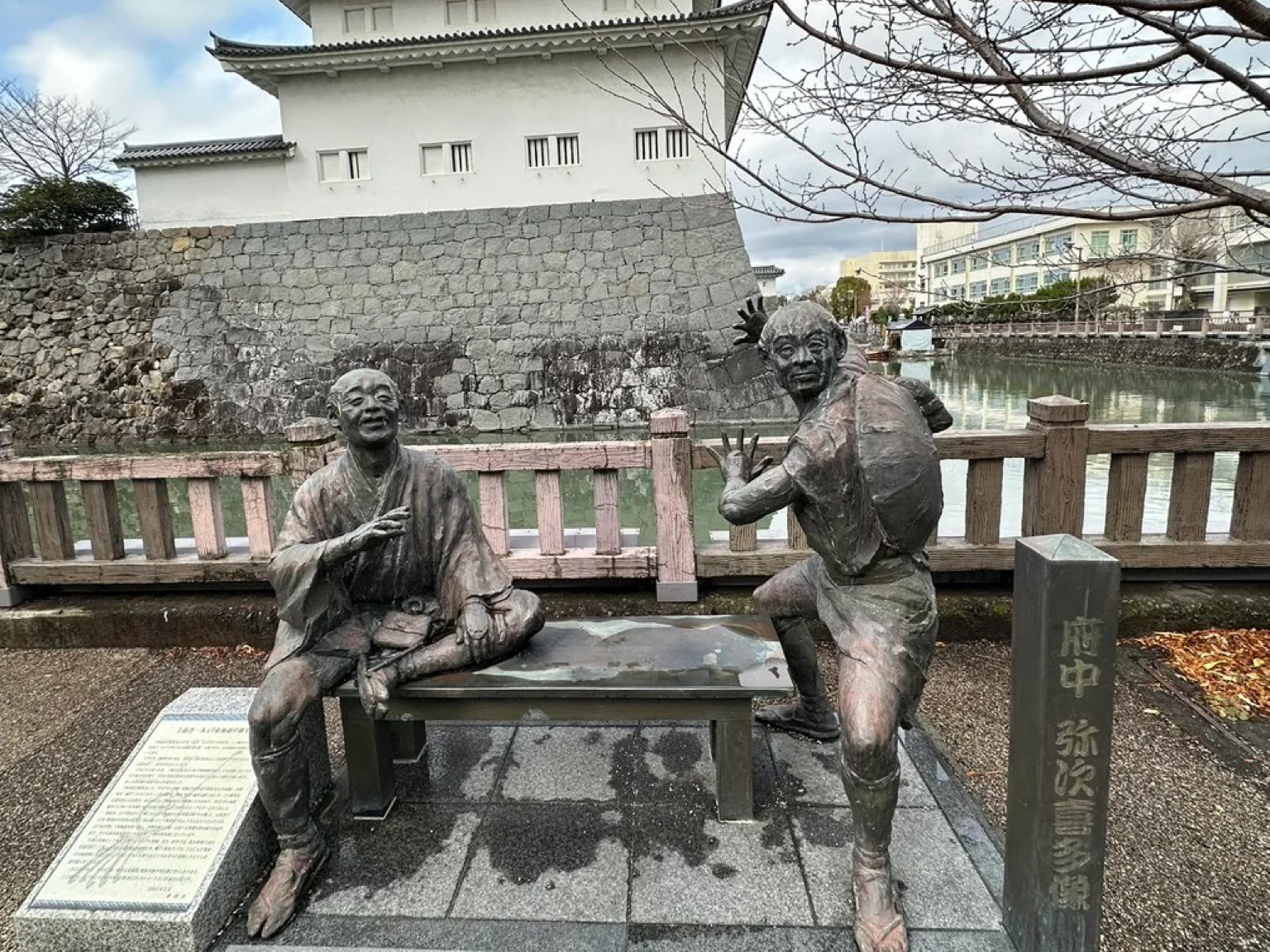 『東海道中膝栗毛』宿場グルメをめぐる静岡旅