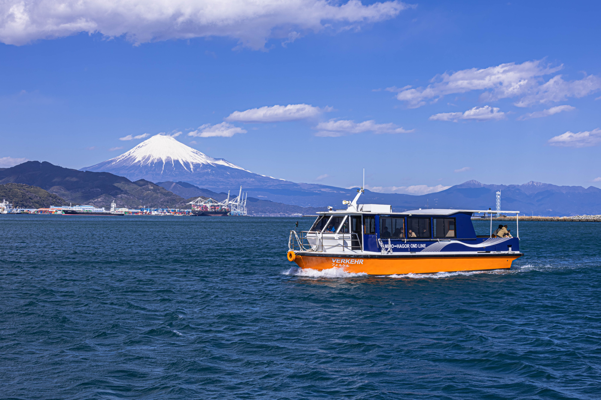 清水港クルーズ