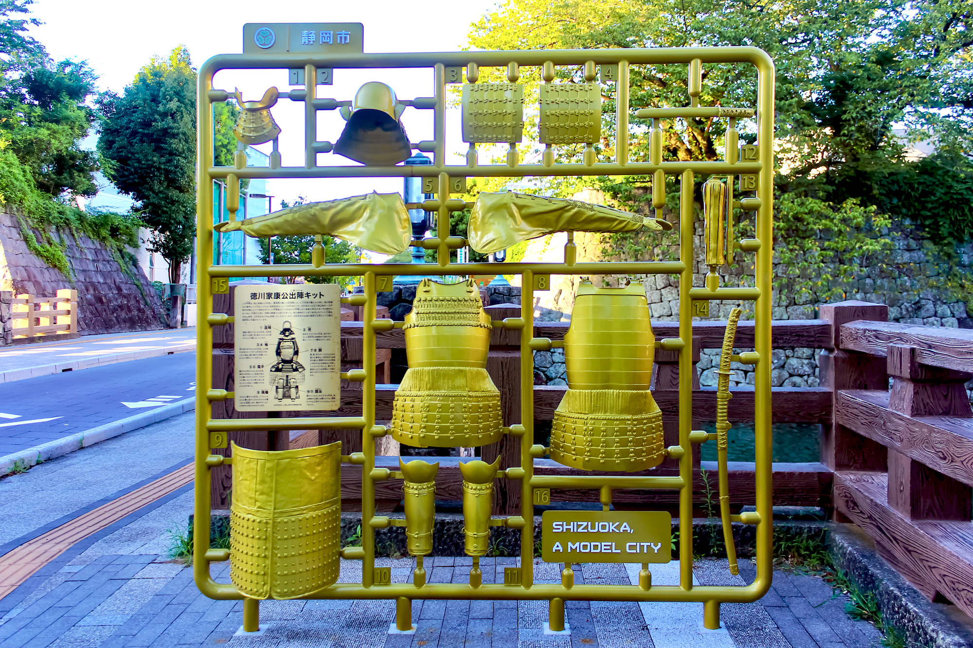 プラモニュメント（No.007 徳川家康公甲冑）