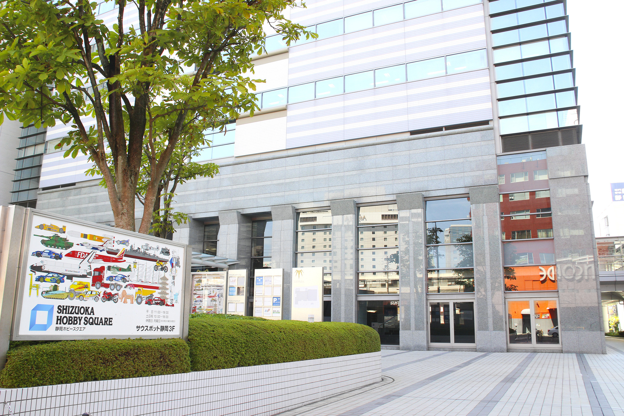 静岡ホビースクエア