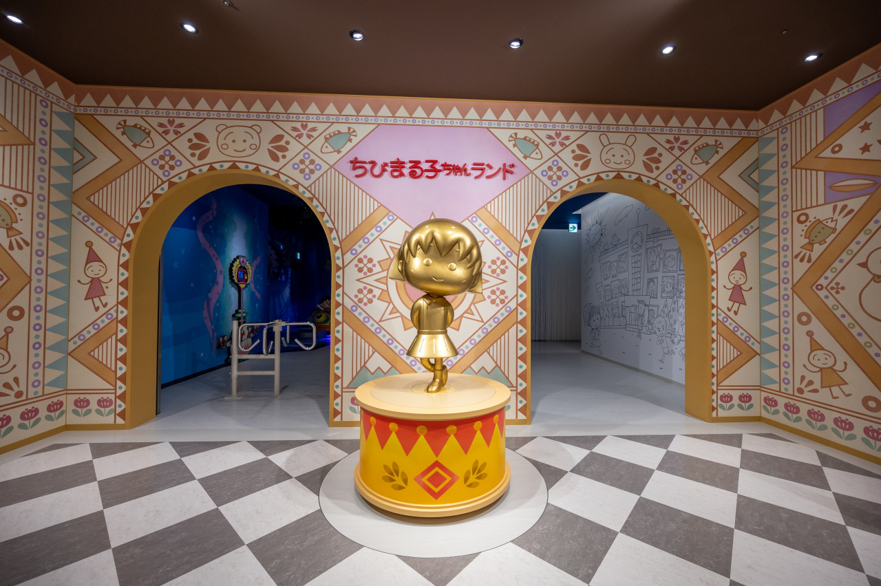 ちびまる子ちゃんランド　©S.P/N.A