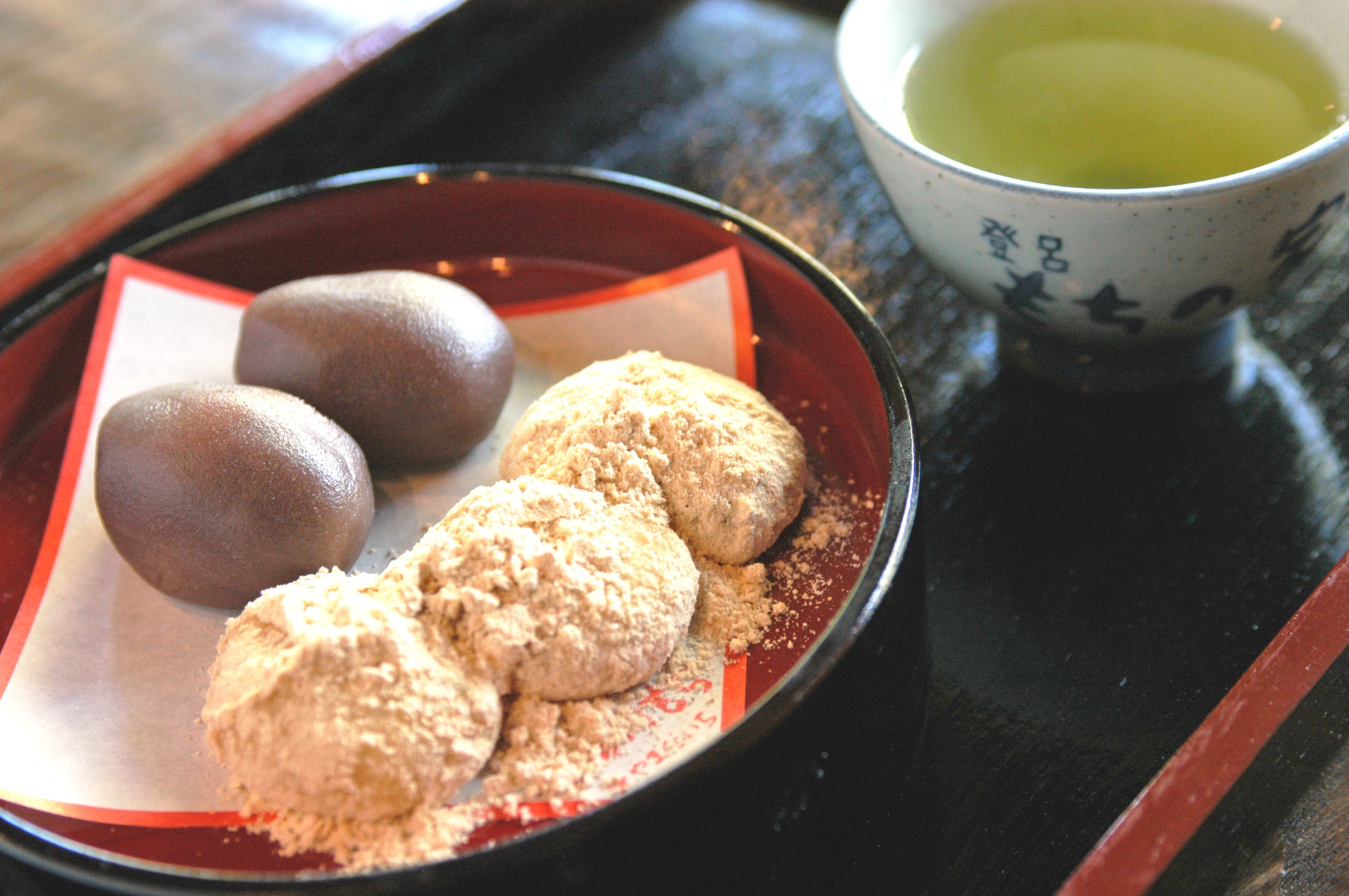 やまだいち 登呂もちの家