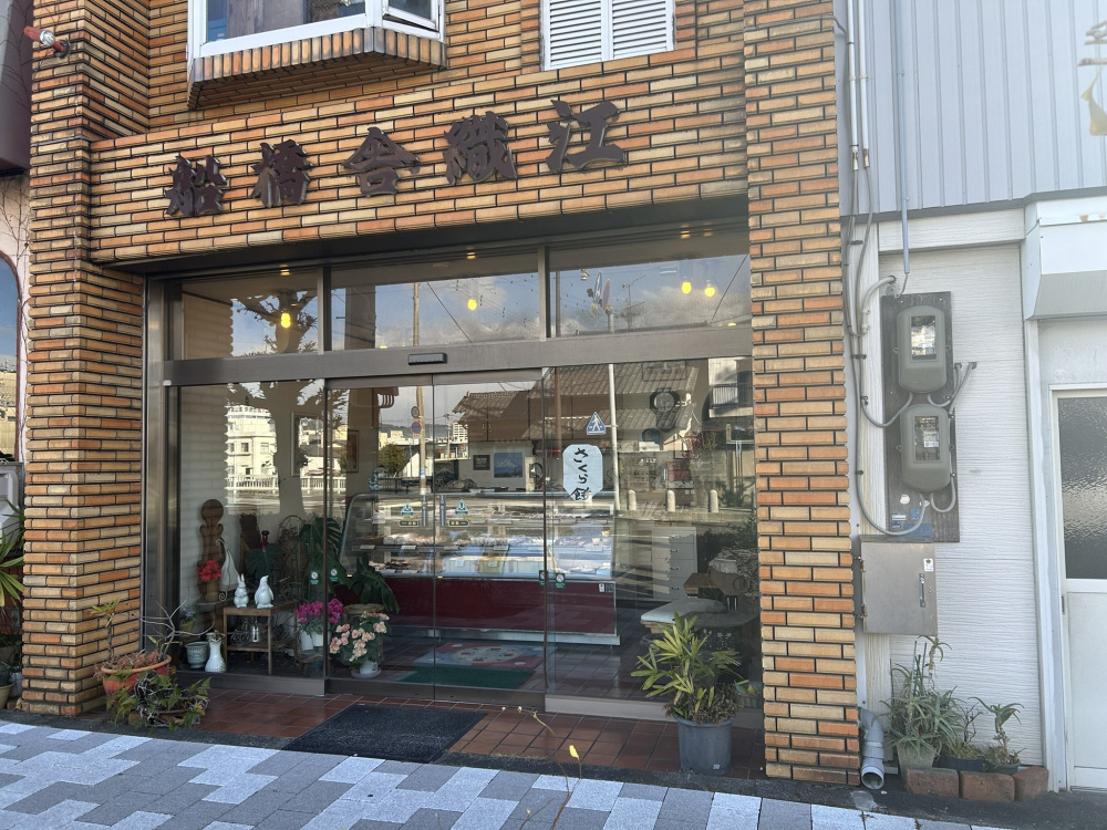 船橋舎織江　基本情報