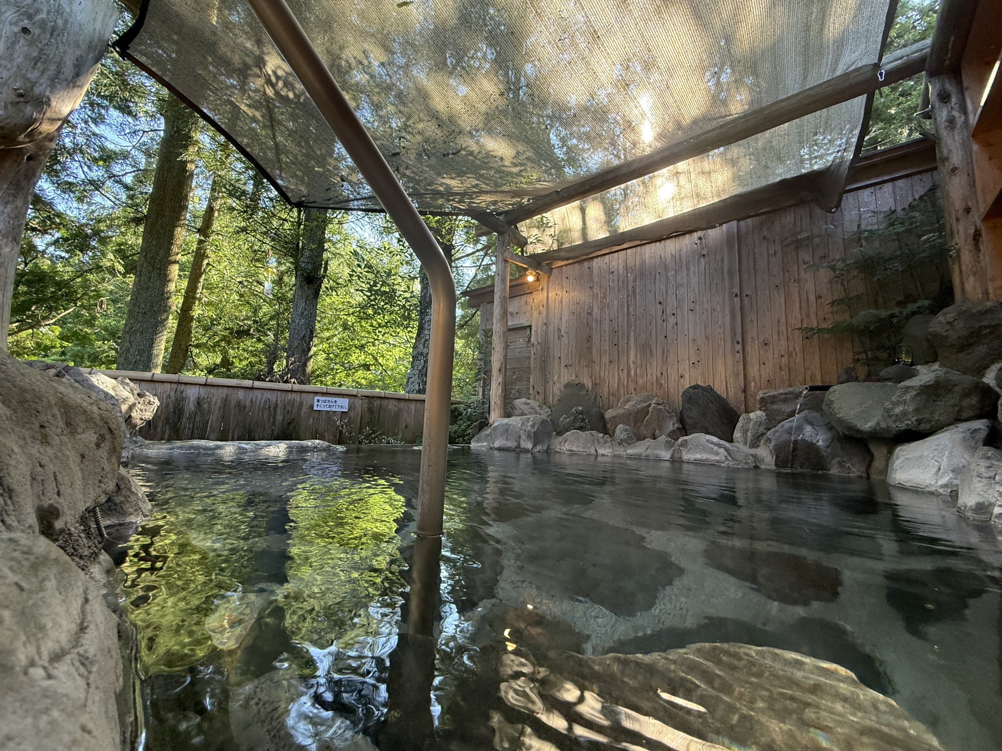 貸切風呂の大野木荘