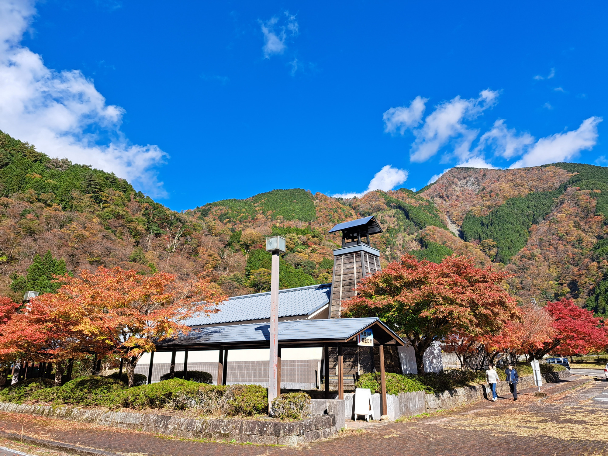 梅ケ島新田温泉 黄金の湯