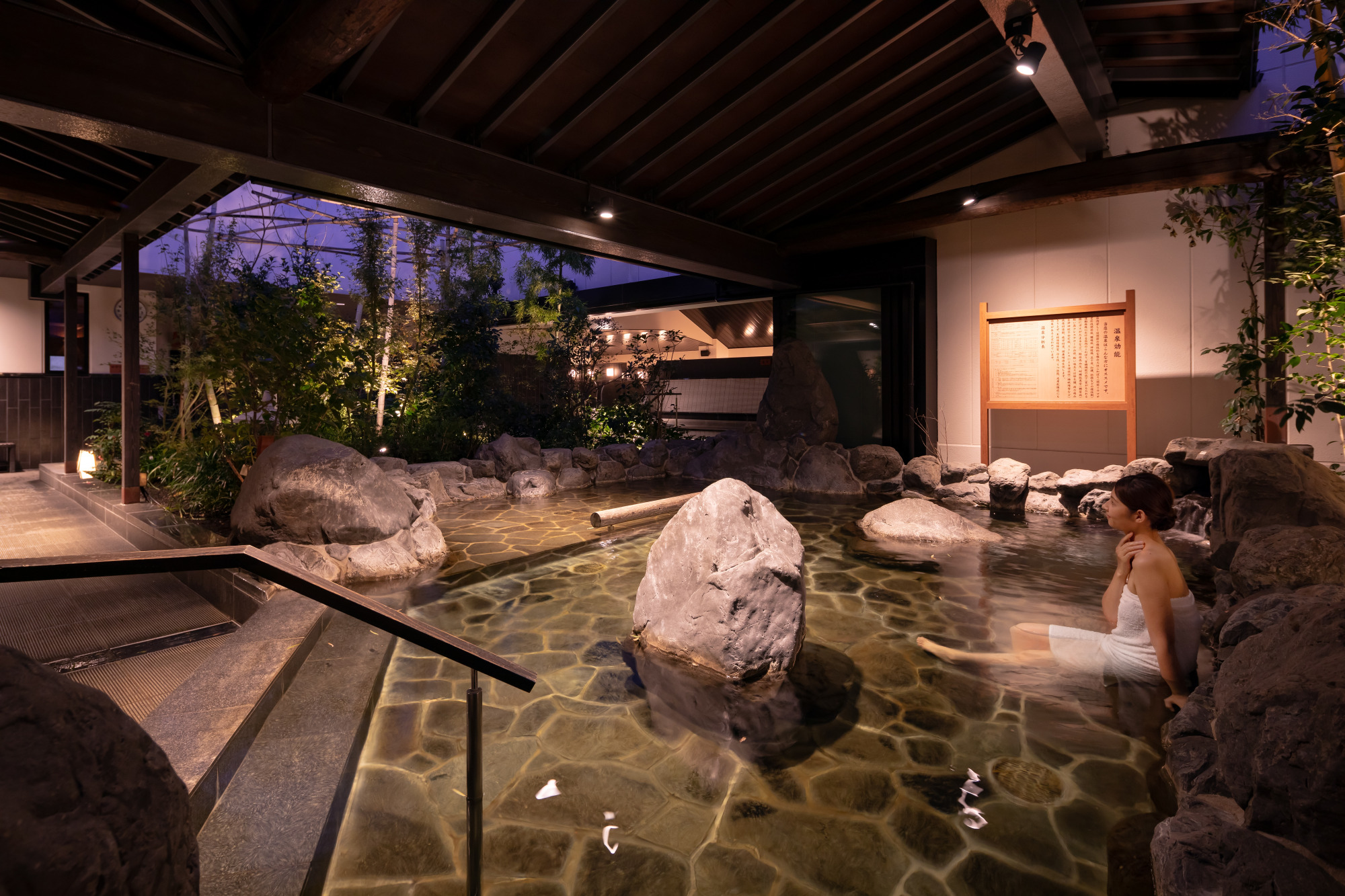 東静岡 天然温泉 柚木の郷