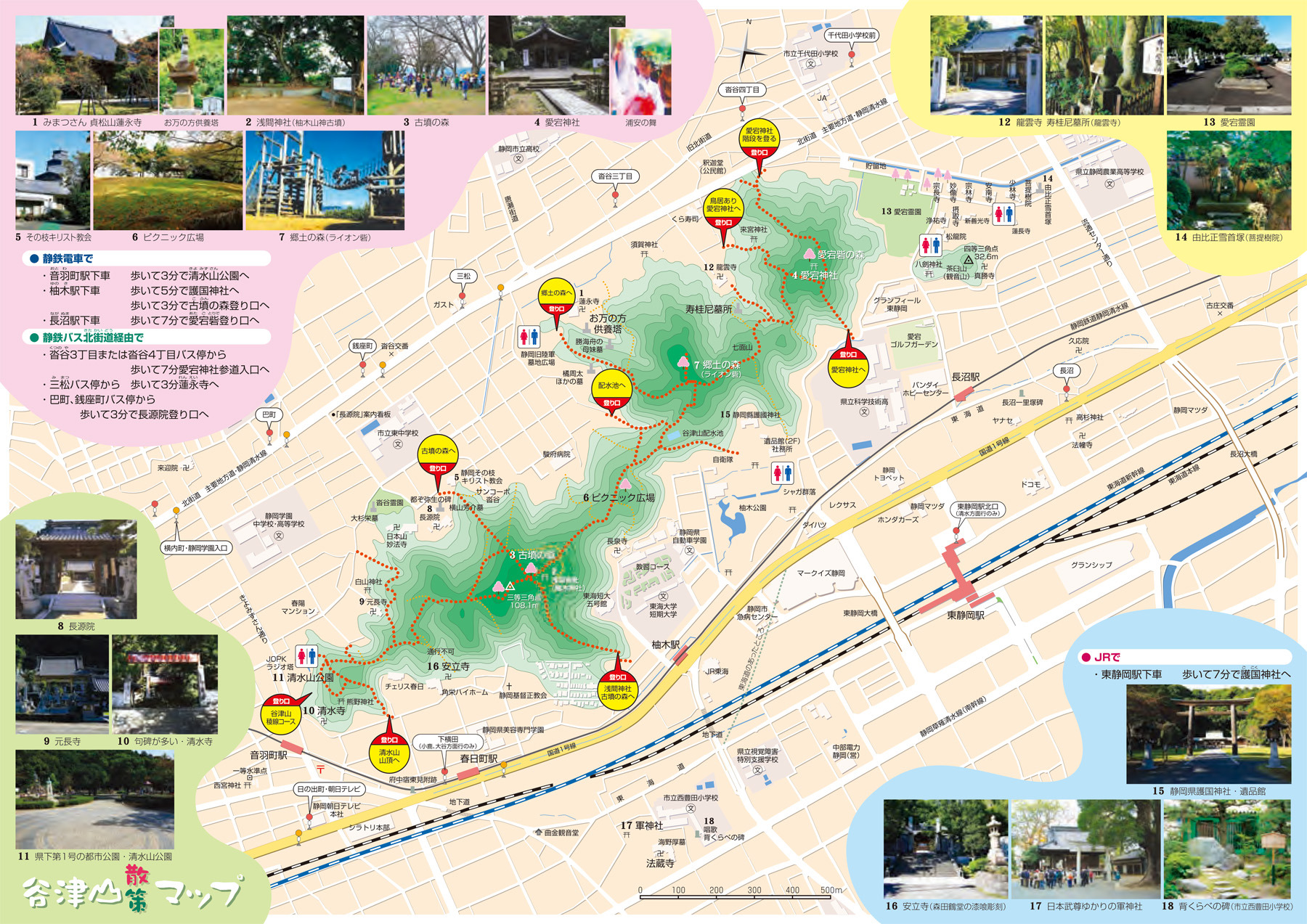 トレイルマップ（出典：やつやま友の会）