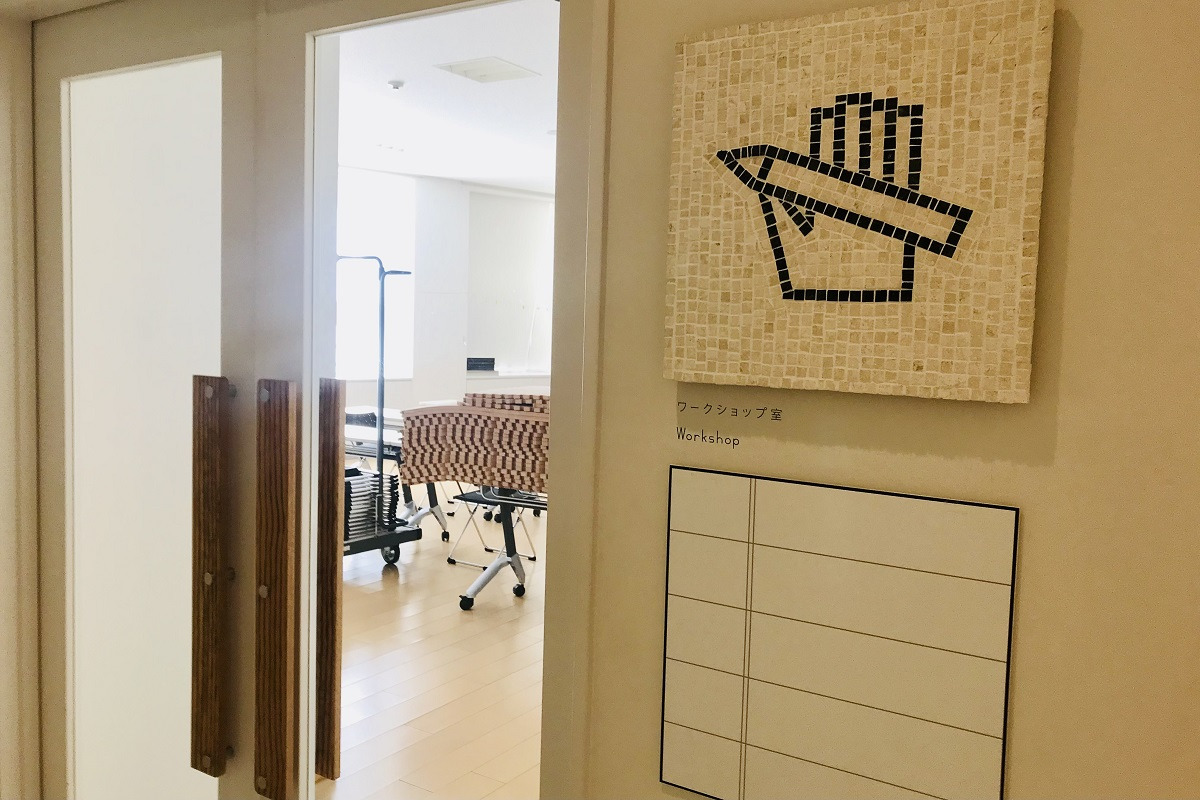ワークショップ室