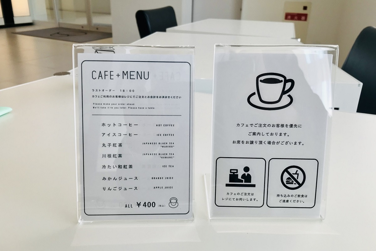 カフェメニュー