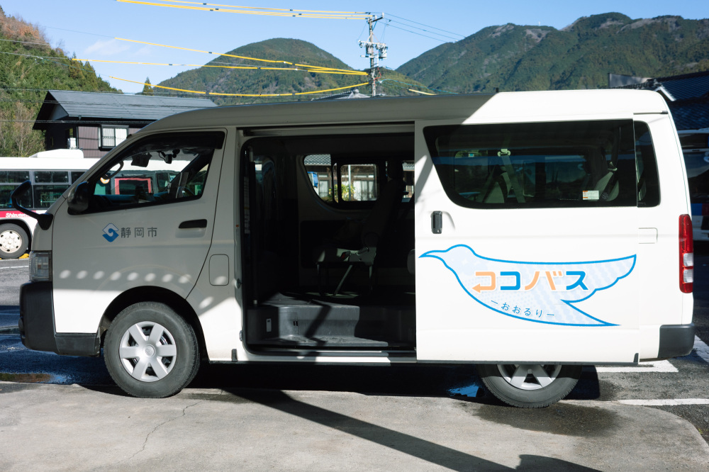 ココバス（両河内線自主運行バス）