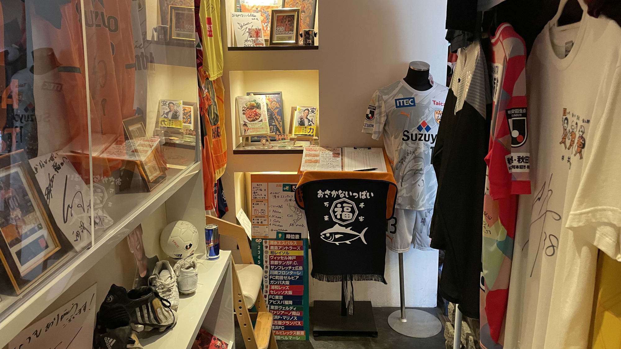 エスパルスアイテムがお出迎え