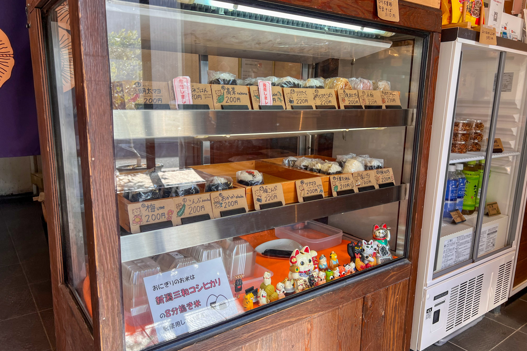 片山米店に並ぶおにぎり