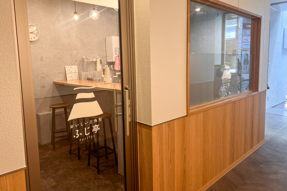 おむすび専門店 おいしい三角形「ふじ亭」　基本情報