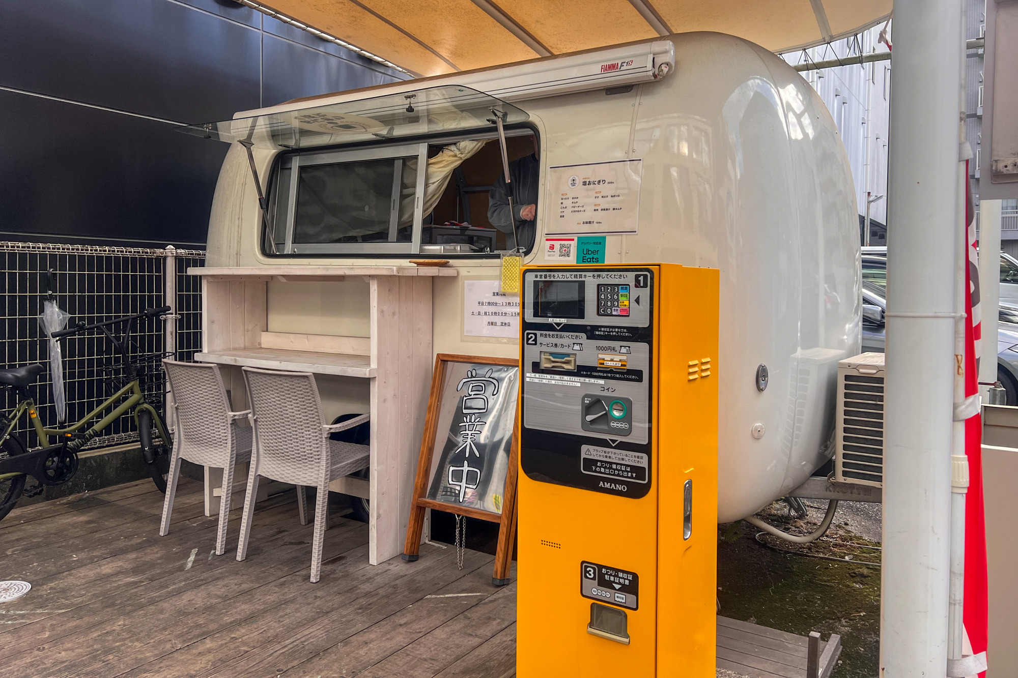 「おにぎり くぼた」外観