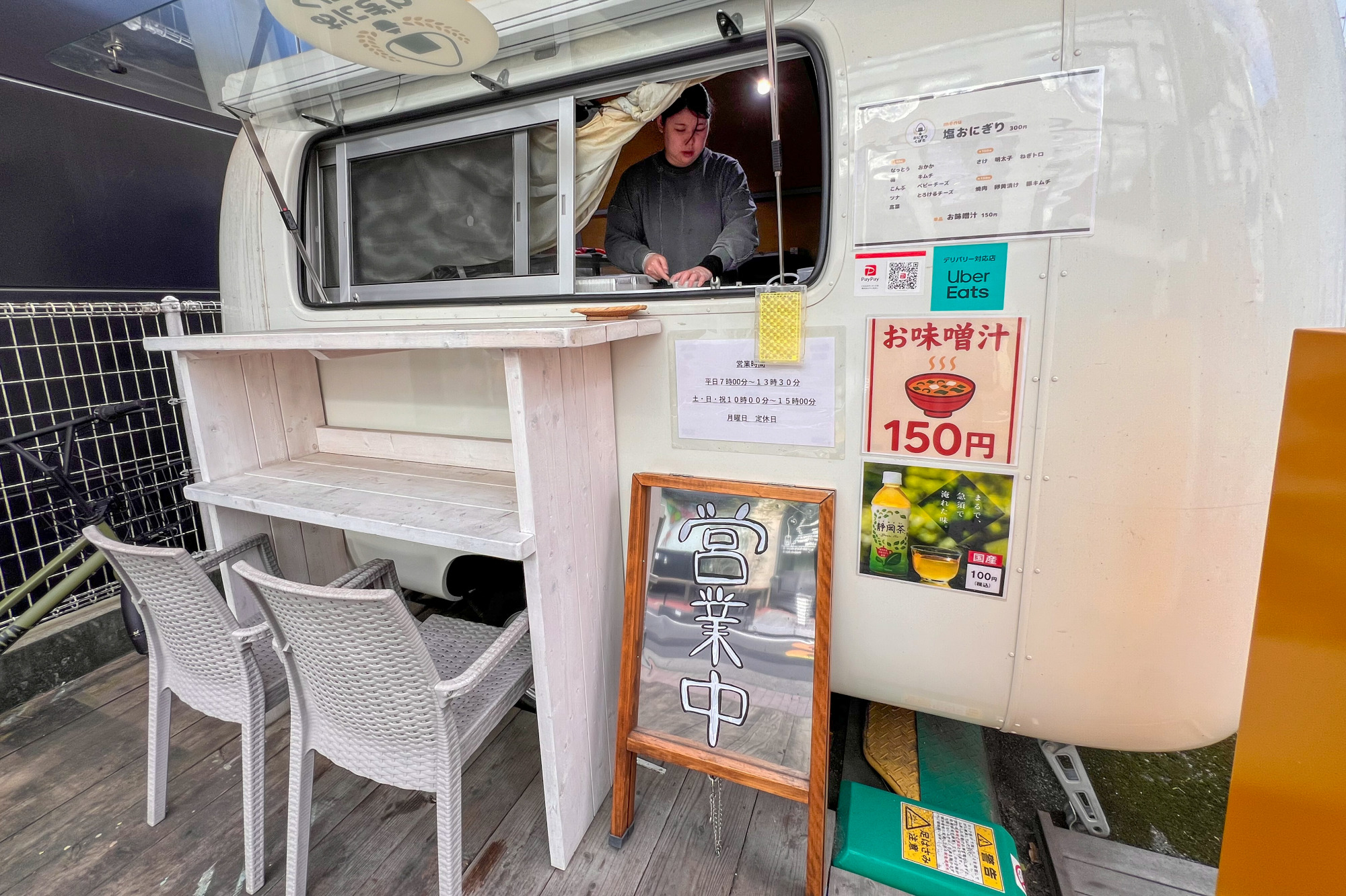 「おにぎり くぼた」外観