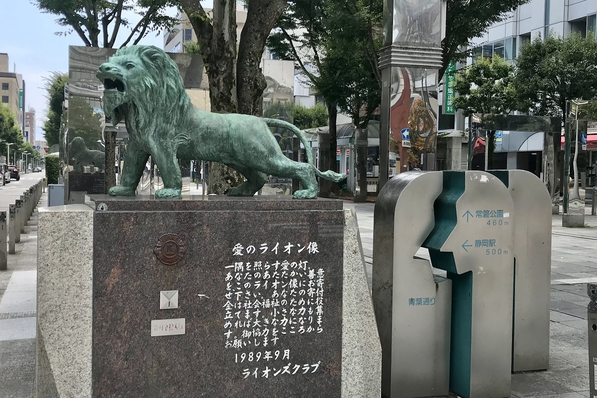 愛のライオン像
