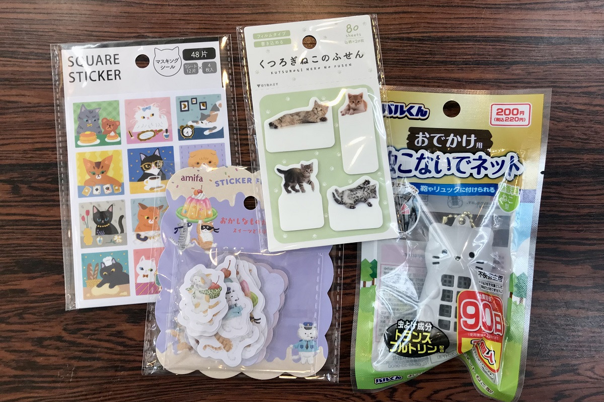 猫グッズ(購入)