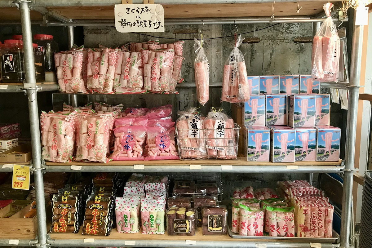 さくら棒(静岡の駄菓子)