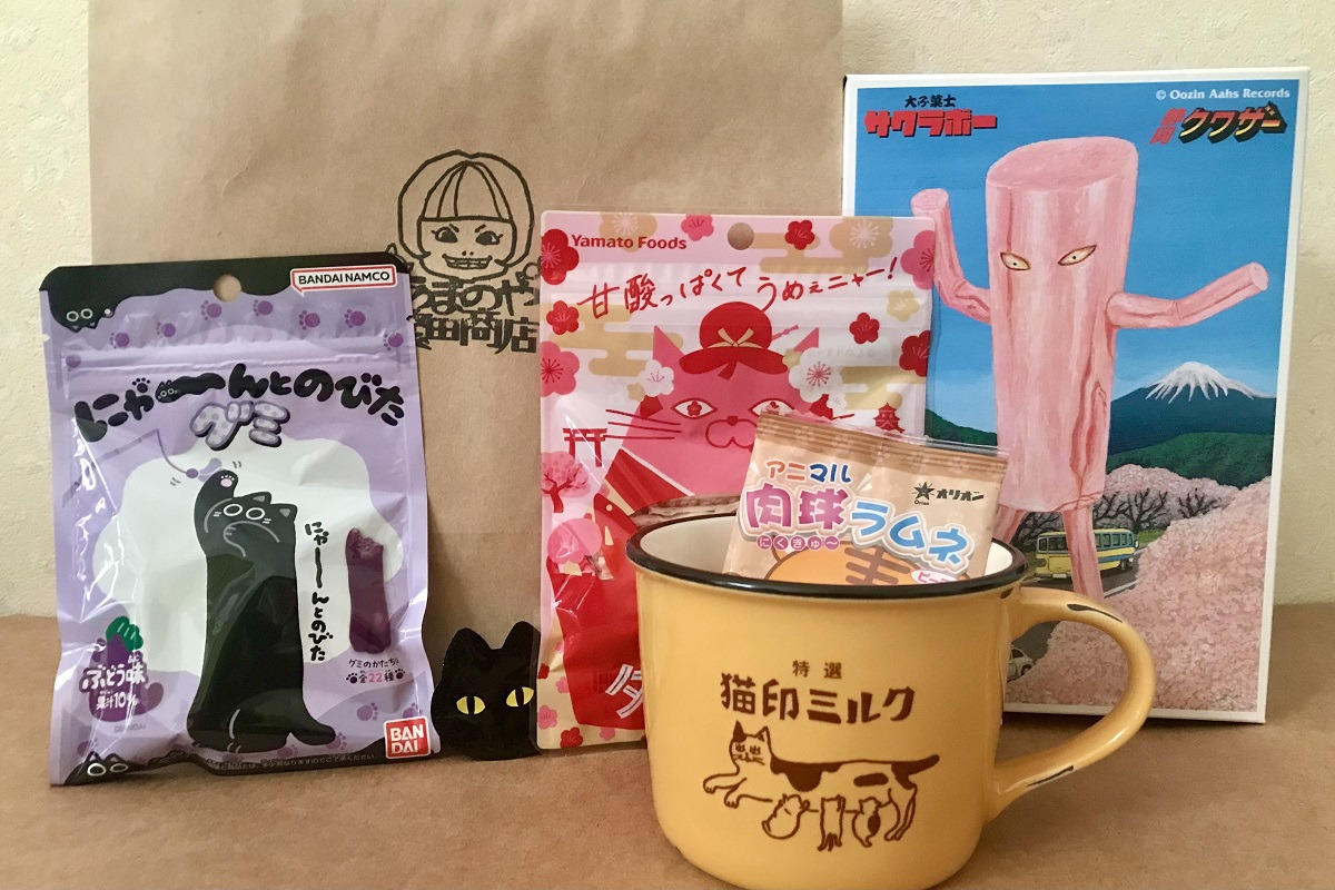 猫印ミルク(マグカップ)など(購入)