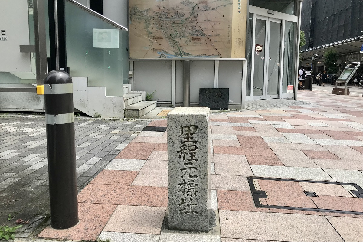 里程元標址