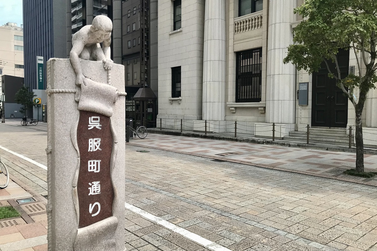 呉服町通りのモニュメント