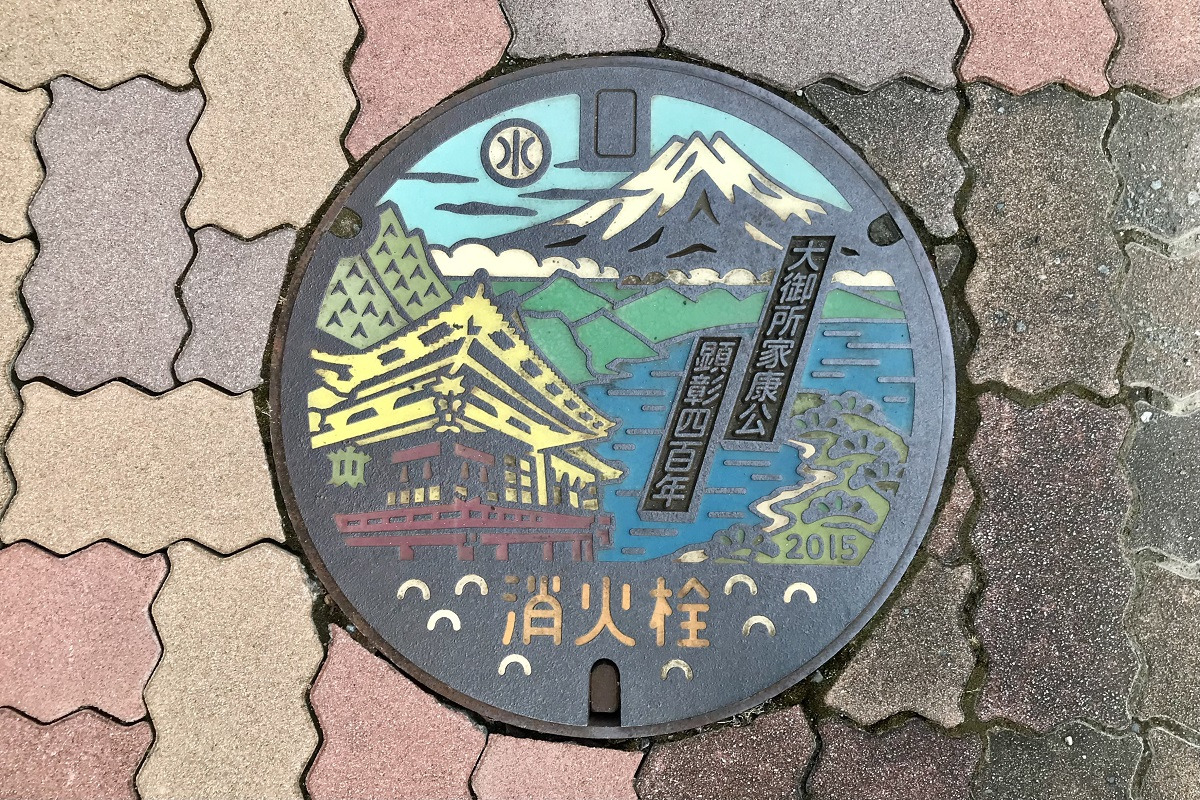 デザインマンホール(大御所家康公顕彰四百年)