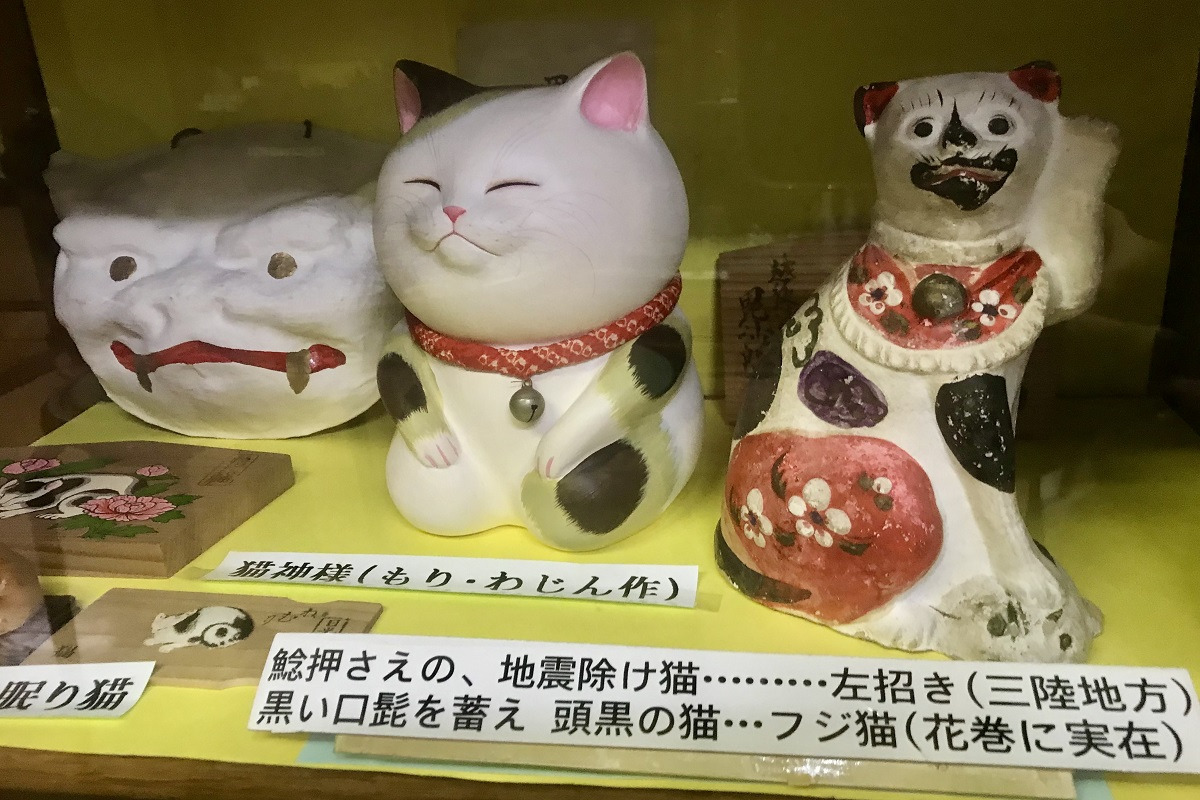 地震除けの招き猫など