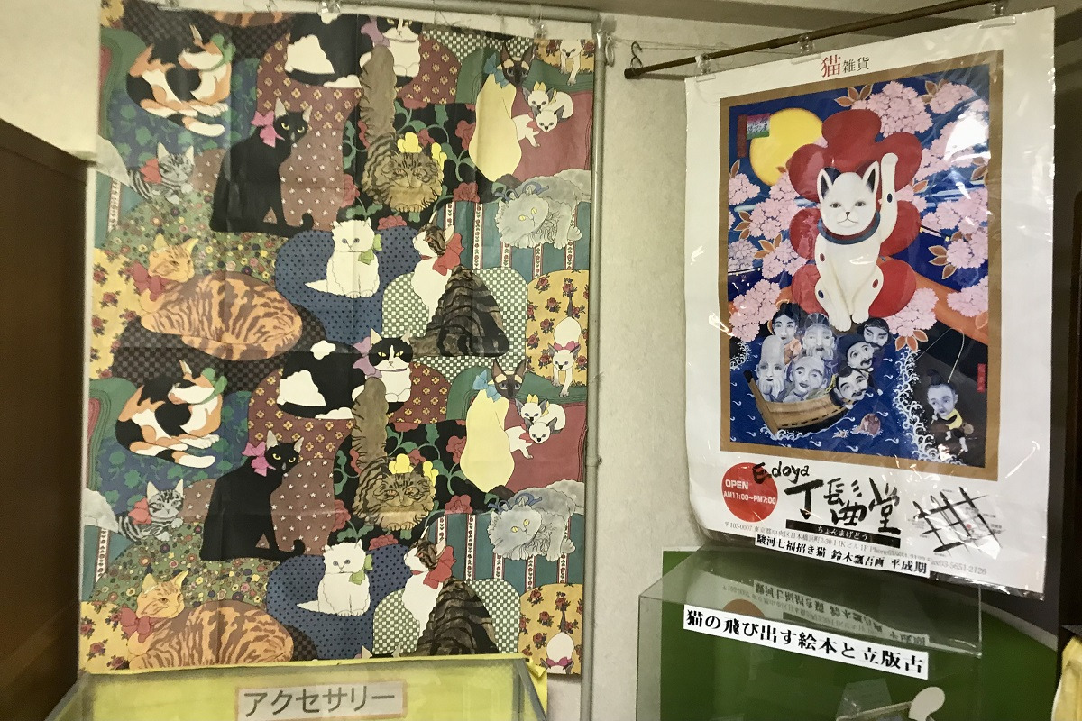猫の飛び出す絵本など