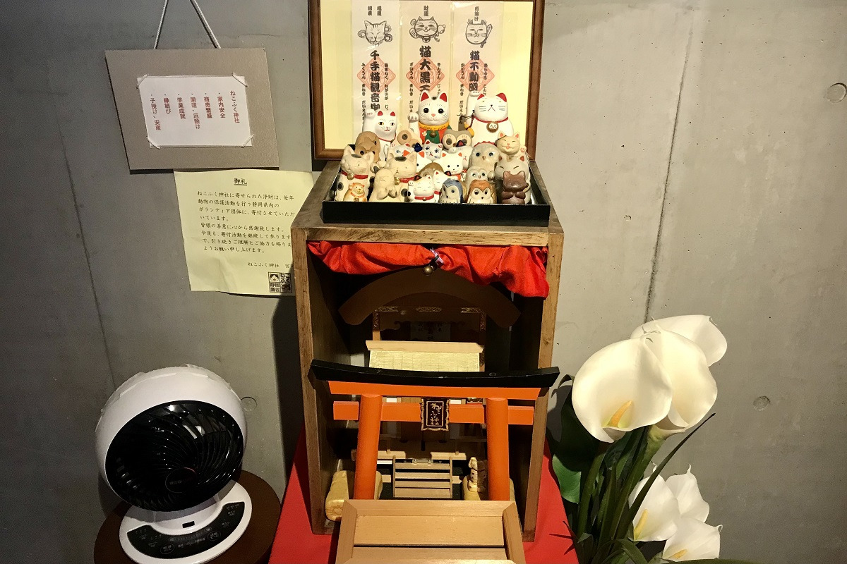 ねこふく神社