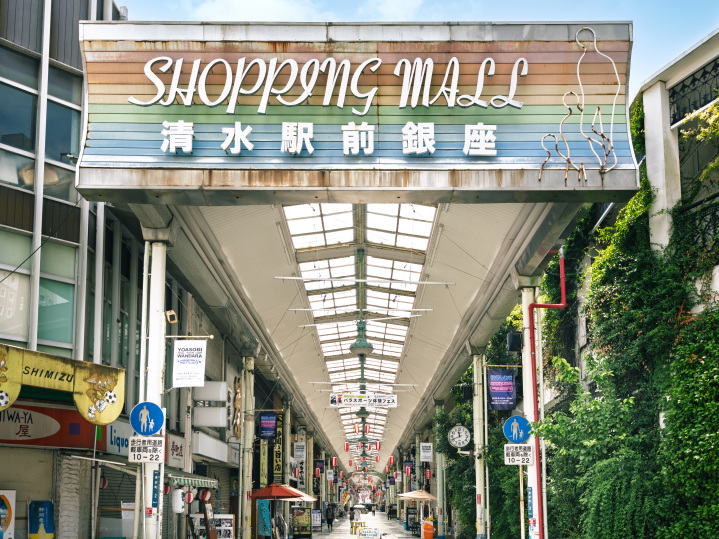 清水のローカルな歴史と生活に触れるコース