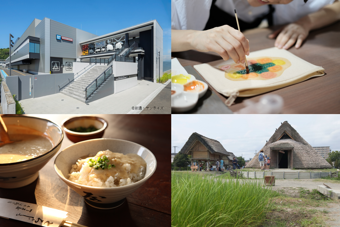 ファミリーにおすすめ！満喫静岡（市街地・丸子編）