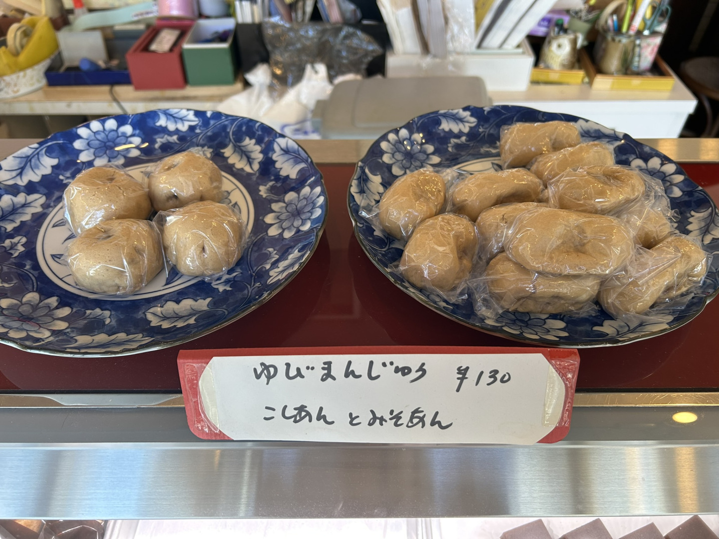 こし餡とみそあんの2種類