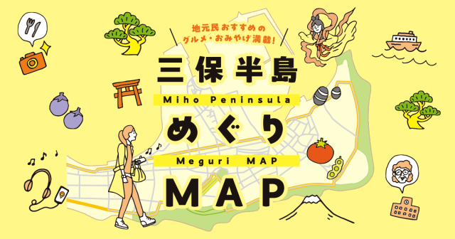 语音导览“同行之旅”
