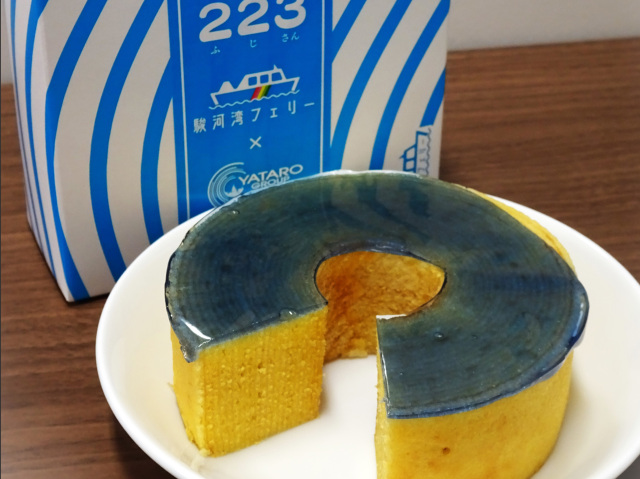 223（ふじさん）ばうむ