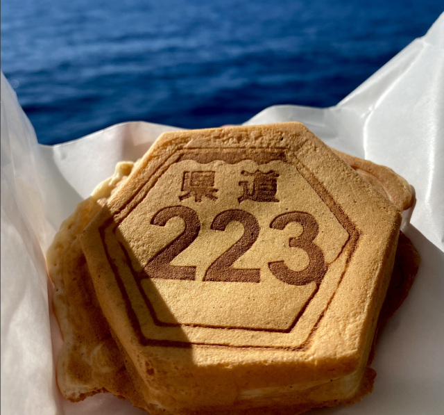 223（ふじみ）焼き