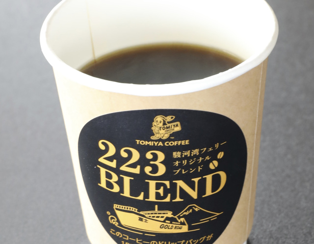 オリジナルブレンドコーヒー（223ブレンド）