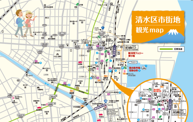 清水区市街地観光map