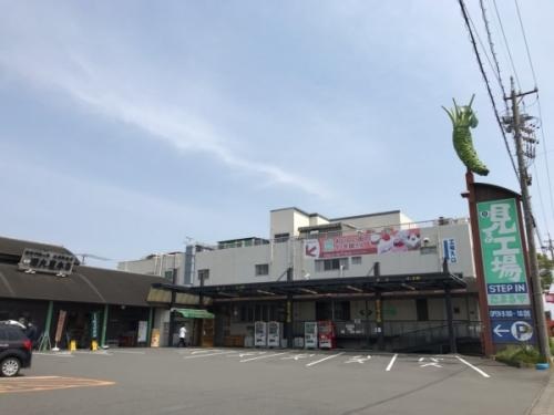 ステップインたまるや 見る工場