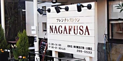 NAGAFUSA