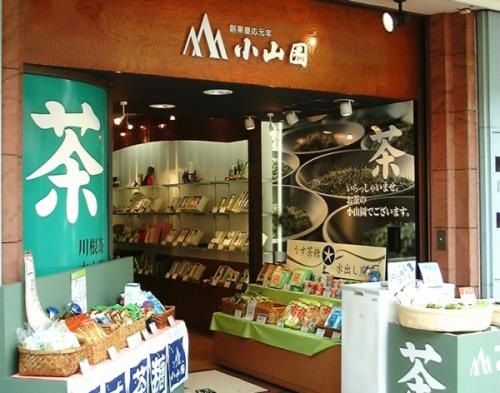 小山園 呉服町本店