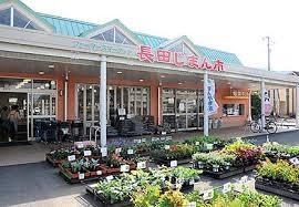 JA静岡市ファーマーズマーケット長田じまん市